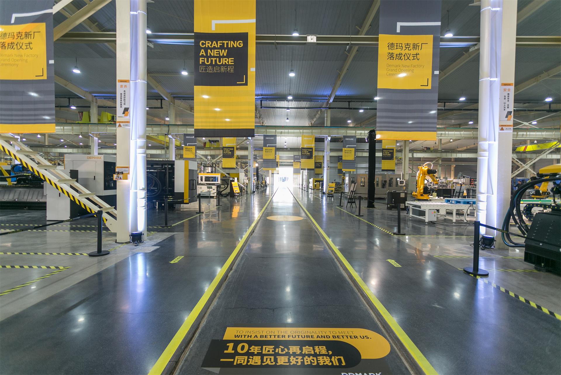 匠造启新程—鸿运国际匠心十年全新启程