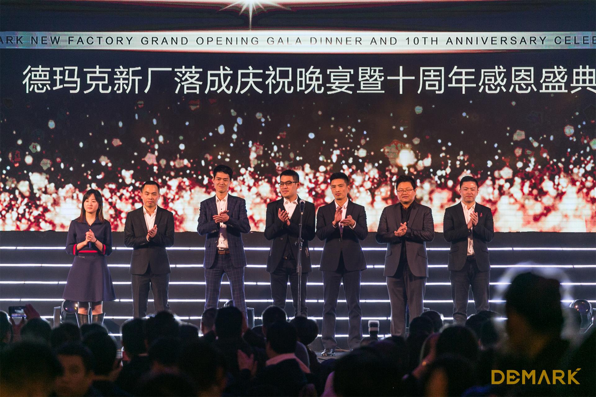 匠造启新程—鸿运国际匠心十年全新启程