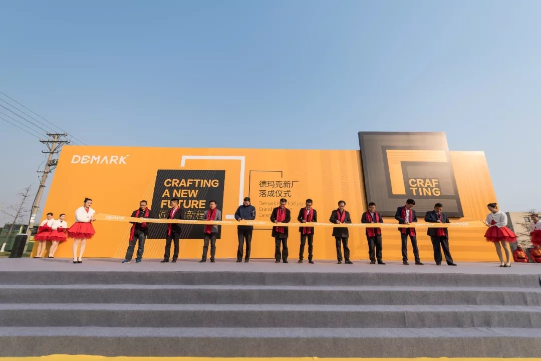 匠造启新程—鸿运国际匠心十年全新启程